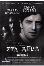 Watch Duress M4ufreemovies