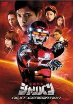 Watch Uchuu Keiji Sharivan Next Generation M4ufreemovies