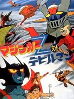 Watch Mazinger Z vs. Devilman (Short 1973) M4ufreemovies