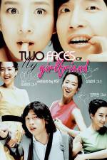 Watch Du eolgurui yeochin M4ufreemovies