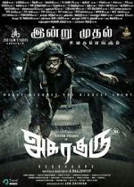 Watch Asura Guru M4ufreemovies