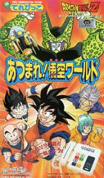 Watch Dragon Ball Z: Gather Together! Goku\'s World M4ufreemovies