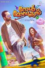 Watch Role Models M4ufreemovies