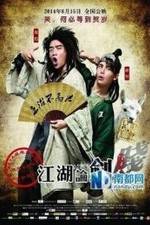 Watch A Stupid Journey M4ufreemovies