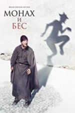 Watch The Monk and the Demon M4ufreemovies