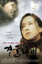 Watch Winter Butterfly M4ufreemovies