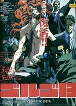 Watch Golgo 13: Queen Bee M4ufreemovies
