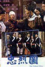 Watch Zhong lie tu M4ufreemovies