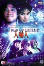 Watch Ren xia ren M4ufreemovies
