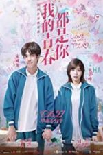 Watch Love the Way You Are M4ufreemovies