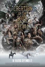 Watch Creation of the Gods I: Kingdom of Storms M4ufreemovies