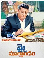 Watch My Dear Marthandam M4ufreemovies