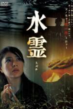 Watch Mizuchi M4ufreemovies