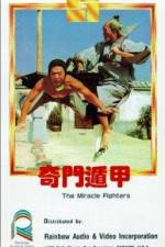 Watch Qi men dun jia M4ufreemovies