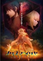 Watch Fate/kaleid liner Prisma Illya M4ufreemovies