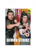 Watch Mao shan dao ren M4ufreemovies