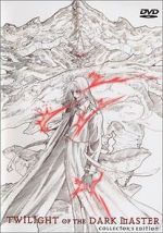 Watch Twilight of the Dark Master M4ufreemovies