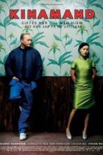 Watch Kinamand M4ufreemovies