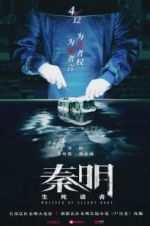 Watch Whisper of Silent Body M4ufreemovies