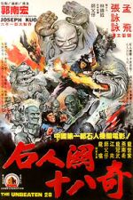 Watch Shi ren guan shi ba qi M4ufreemovies