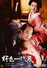 Watch Koshoku ichidai otoko M4ufreemovies
