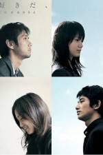 Watch Su-ki-da M4ufreemovies