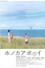 Watch Honokaa Boy M4ufreemovies