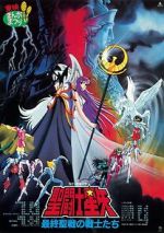 Watch Saint Seiya: Warriors of the Final Holy Battle M4ufreemovies