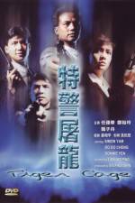 Watch Dak ging to lung M4ufreemovies