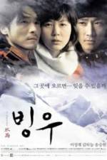 Watch Bingwoo M4ufreemovies