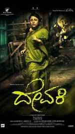 Watch Devaki M4ufreemovies