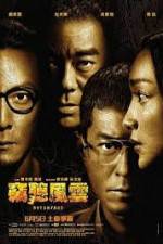 Watch Overheard 3 M4ufreemovies