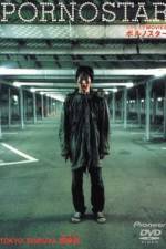 Watch Poruno sutâ M4ufreemovies