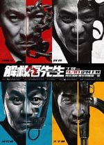 Watch Saving Mr. Wu M4ufreemovies