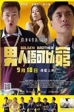 Watch Golden Brother M4ufreemovies