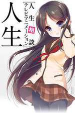 Watch Jinsei M4ufreemovies