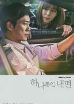 Watch My Only One M4ufreemovies