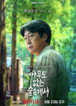 Watch The Frog M4ufreemovies