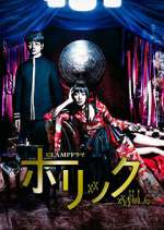 Watch xxxHOLiC M4ufreemovies