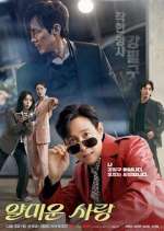 Watch Nice to Not Meet You M4ufreemovies