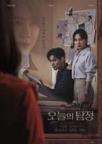 Watch The Ghost Detective M4ufreemovies