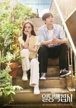 Watch One Hundred Won Butler M4ufreemovies