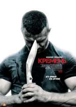 Watch ÐšÑ€ÐµÐ¼ÐµÐ½ÑŒ M4ufreemovies