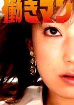 Watch Hataraki Man M4ufreemovies