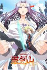 Watch Reikenzan: Hoshikuzu-tachi no Utage M4ufreemovies