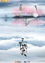 Watch The Killing of Three Thousand Crows M4ufreemovies