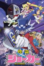 Watch Kaitou Joker M4ufreemovies