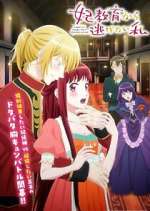 Watch I Want to Escape from Princess Lessons M4ufreemovies