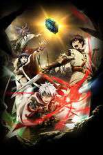 Watch Chain Chronicle: The Light of Haecceitas M4ufreemovies