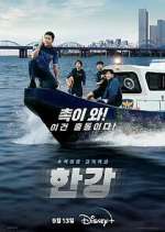 Watch Han River Police M4ufreemovies